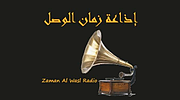 Zaman Al Wasl Radio